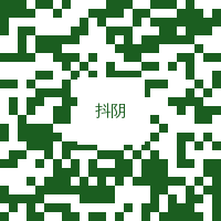 福利姬公众号二维码